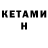 Amphetamine VHQ Pepa Pleticha