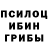 Амфетамин Розовый Art Anh