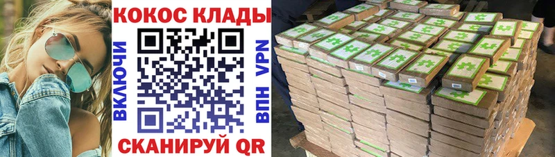 КОКАИН VHQ  Элиста 