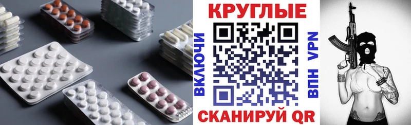 ЭКСТАЗИ 99%  Элиста 