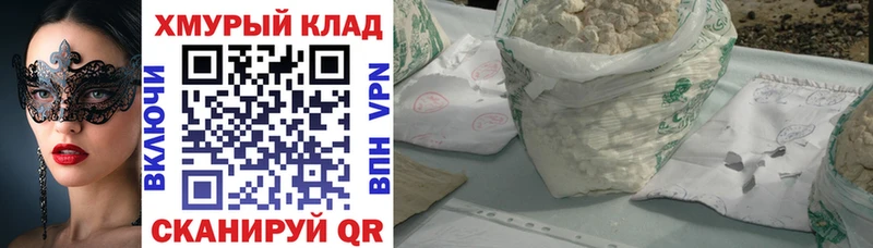 даркнет формула  Элиста  Героин афганец 