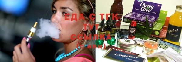 ECSTASY Абаза