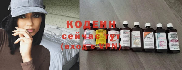 сатива Абдулино
