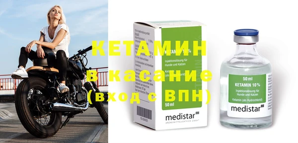 ECSTASY Абаза