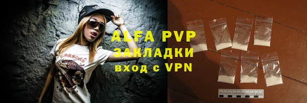 гидра Алзамай