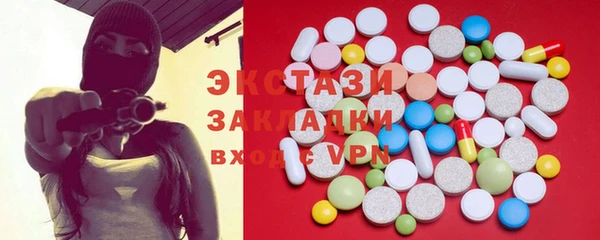 ECSTASY Абаза