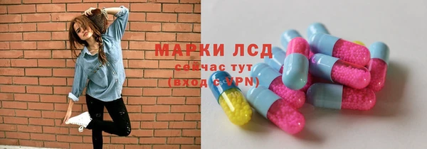 сатива Абдулино