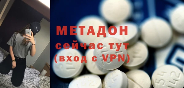 ECSTASY Абаза