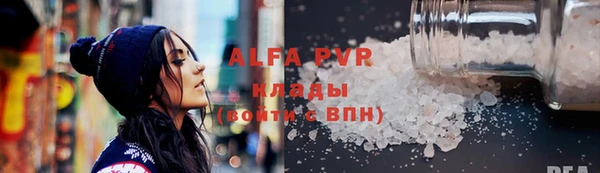 сатива Абдулино