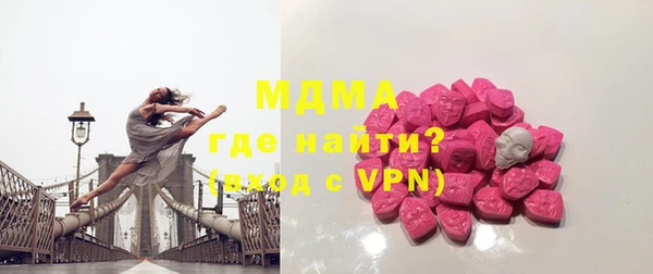 герыч Абинск