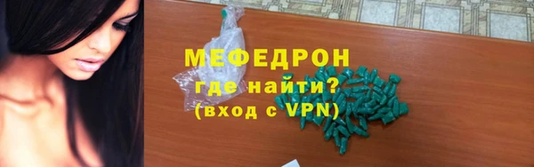 сатива Абдулино