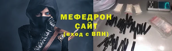 ECSTASY Абаза