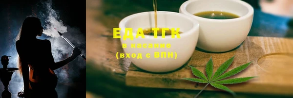 ECSTASY Абаза
