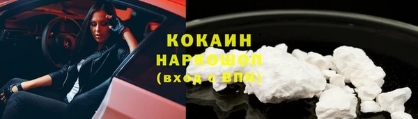 герыч Абинск