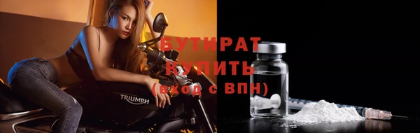 сатива Абдулино