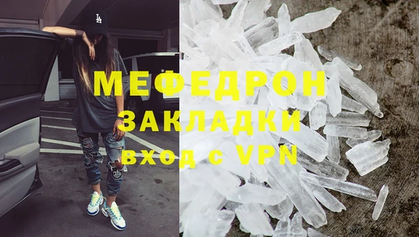 ECSTASY Абаза