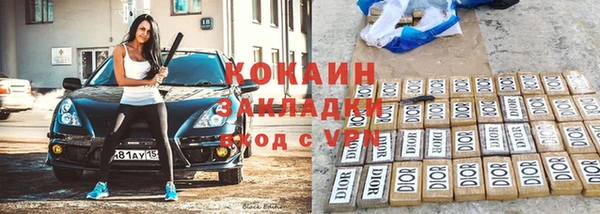 сатива Абдулино