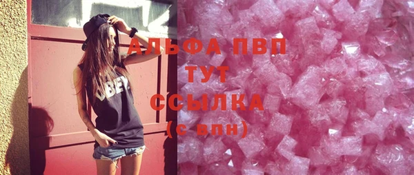 сатива Абдулино