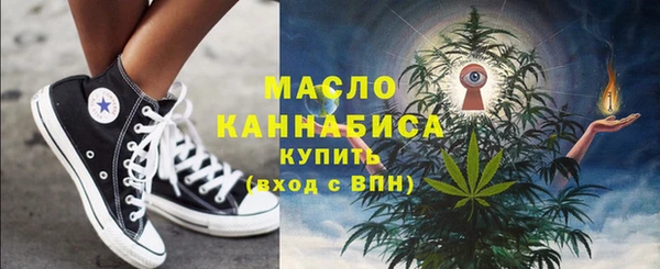 ECSTASY Абаза