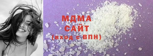 герыч Абинск