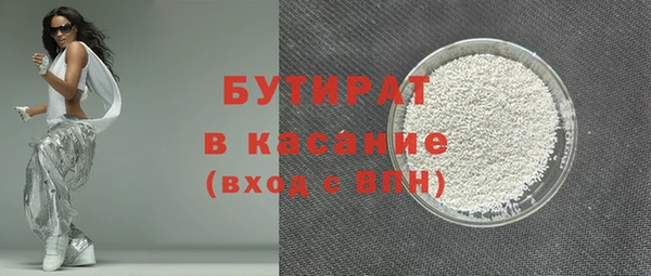 сатива Абдулино