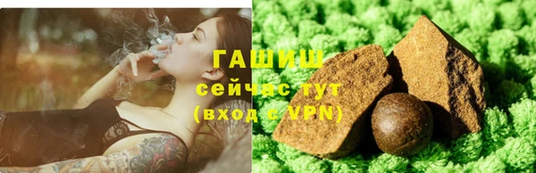 сатива Абдулино