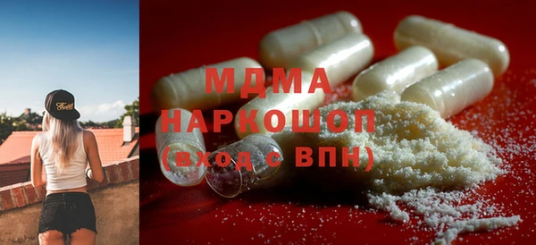 герыч Абинск