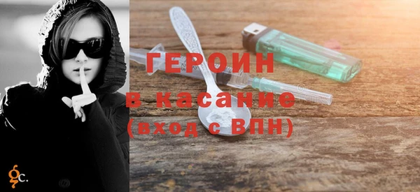 герыч Абинск