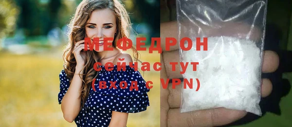 ECSTASY Абаза