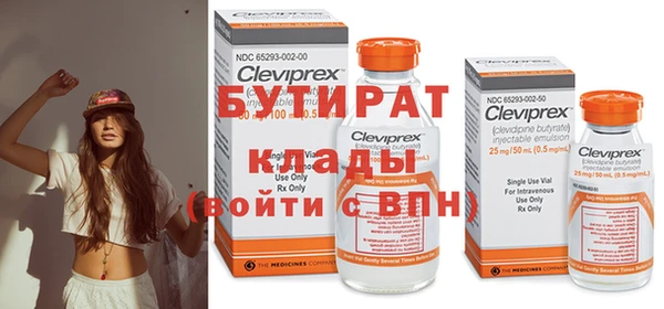 сатива Абдулино