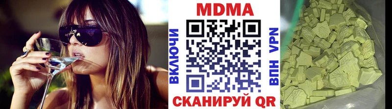 закладка Элиста МДМА кристаллы