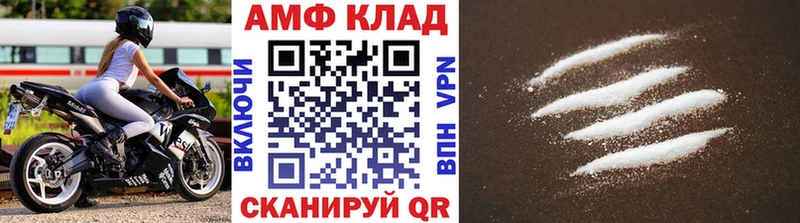 Метамфетамин Methamphetamine  omg маркетплейс  Элиста 