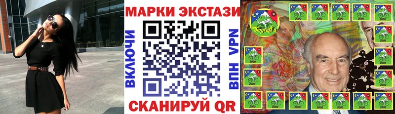 Марки NBOMe 1,5мг  купить   Элиста 