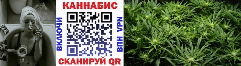 Марихуана White Widow  Элиста 